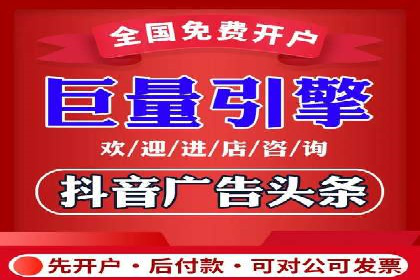 信息流开户案例分享：轻松开户经验